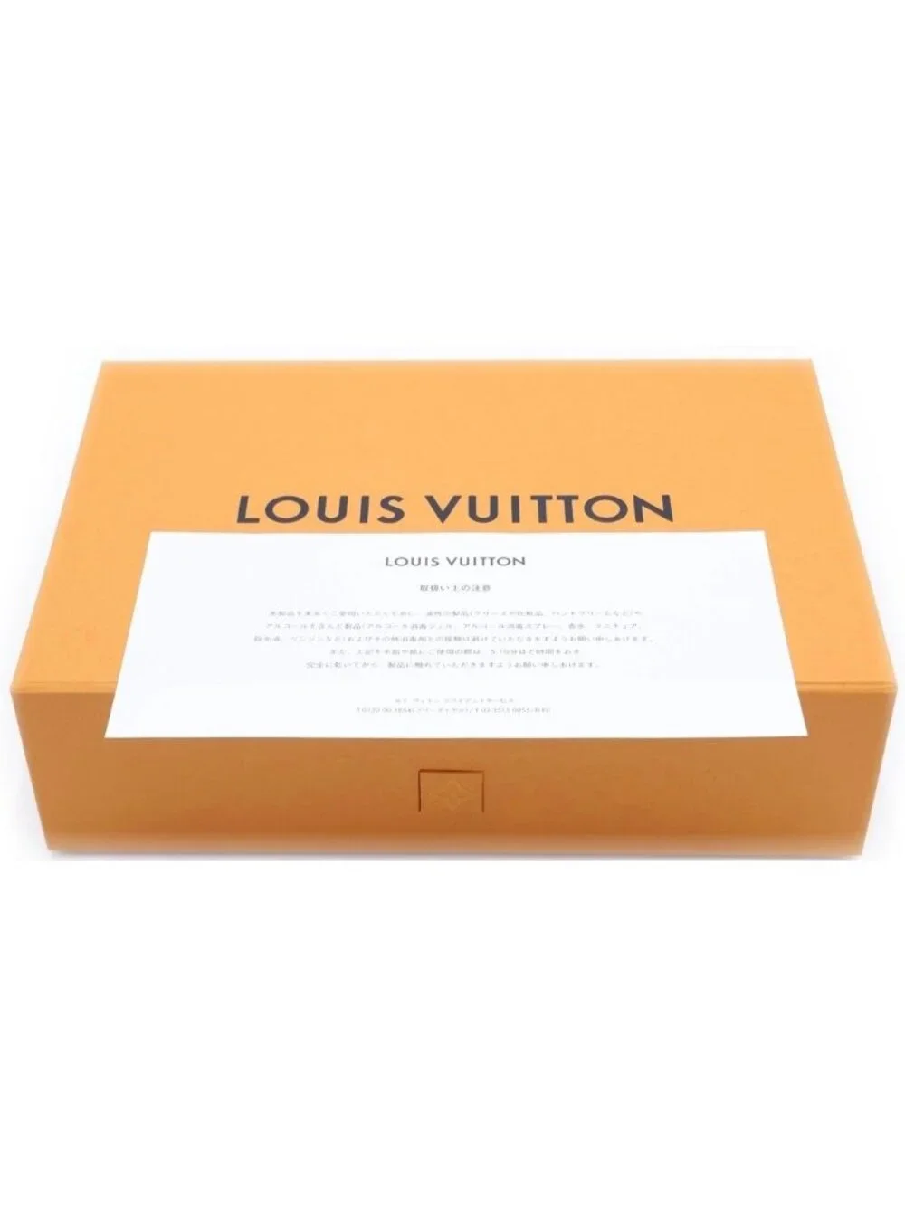 Louis Vuitton Phone Pouch Metis Monogram Canvas Shoulder Bag Brown